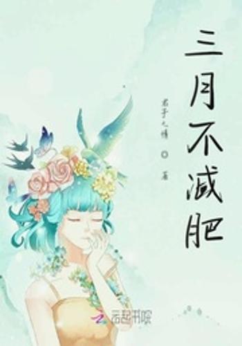 我携清风揽明月短剧抢先看完整版 我携清风揽明月君卧高石听的意思 --第1张