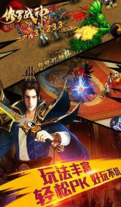 修罗战神短剧抢先看完整版 修罗战神短剧抢先看完整版免费 --第1张