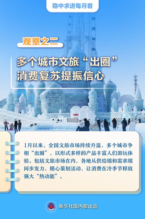 开局消费了一个亿短剧抢先看完整版 开局消费了一个亿短剧抢先看完整版 --第1张