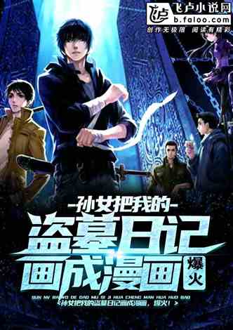 龙爸风云，短剧抢先看完整版--第1张