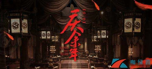 修罗下山短剧抢先看完整版在线 修罗下山短剧抢先看完整版 --第1张