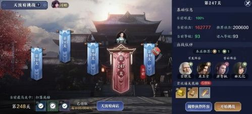 天龙殿短剧抢先看完整版免费 天龙殿短剧抢先看完整版 --第1张