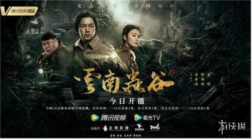 无间神君短剧抢先看完整版 无间神君短剧抢先看完整版在线 --第1张