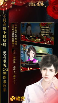 穿书女配逆袭短剧，从女配到影后的逆袭之路--第1张