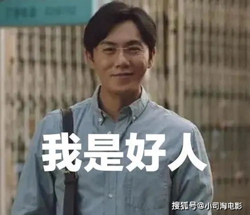 不装了我是你惹不起的存在短剧抢先看完整版--第1张
