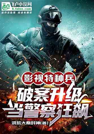 空降,小说 空降三个哥哥我开启了狂飙人生短剧抢先看完整版 --第1张