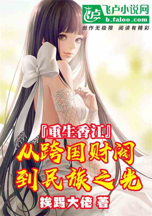 重生 我和我 重生我跟财阀换了身体短剧抢先看完整版 --第1张