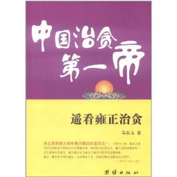 一晌贪欢短剧抢先看完整版百度云资源在线观看--第1张