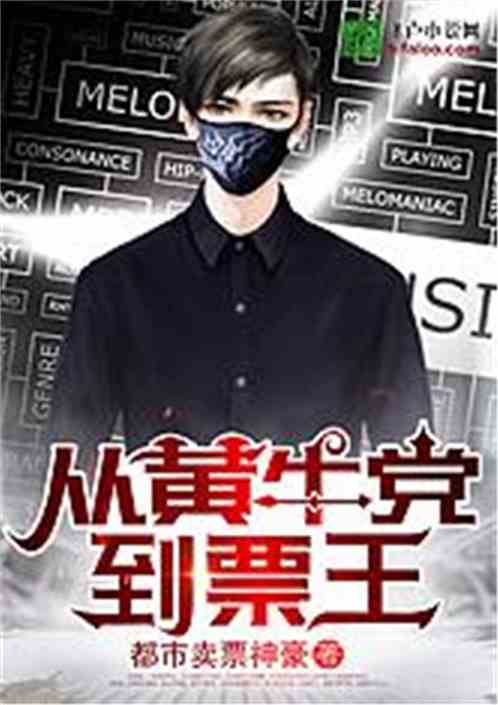 影王，影门之王短剧抢先看完整版小说全集--第1张