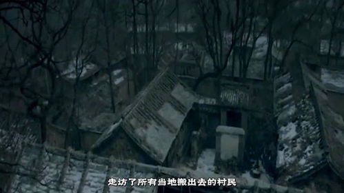 封门村之恐怖直播，封门村探险记--第1张