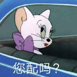 糟糕我被女帝拿捏了短剧抢先看完整版 糟糕被你发现了表情包 --第1张