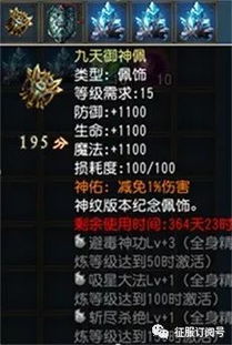 战皇，百度百科战皇令短剧抢先看完整版--第1张