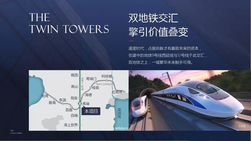 我是真的龙啊彭小芳短剧抢先看完整版，丈母娘悔疯后身份曝光--第1张