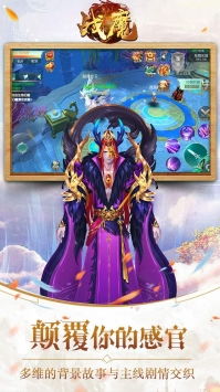 战魔，绝美女帝的完整版短剧，抢先看！--第1张