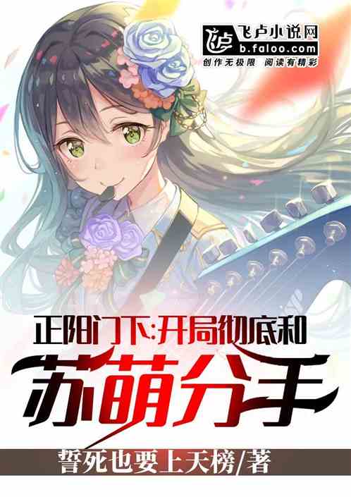 开局正阳门 开局捡漏正阳神君我来当短剧抢先看完整版 --第1张