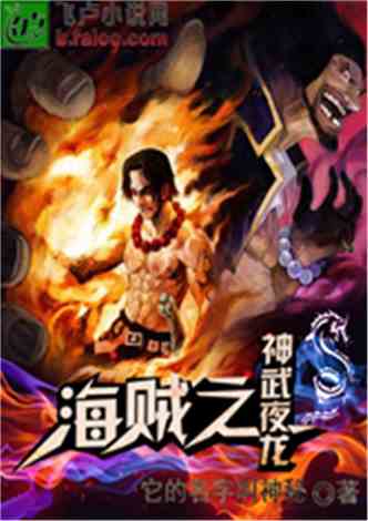 狱神是什么小说 狱龙神主短剧抢先看完整版 --第1张