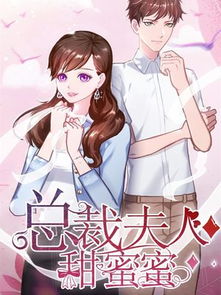 少帅你的傻妻掉马甲了短剧抢先看完整版 少帅你的老婆跑了全文免费读 --第1张