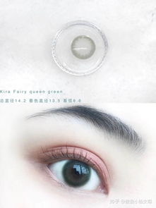 左眼右眼真正含义 短剧抢先看完整版，左眼黄金右眼冥瞳的神秘冒险 --第1张