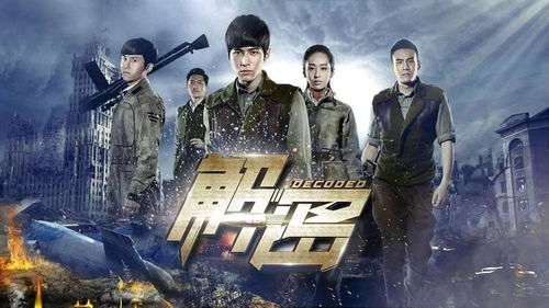 穿越上海滩小说排行榜 穿越上海滩之龙凤会短剧抢先看完整版 --第1张