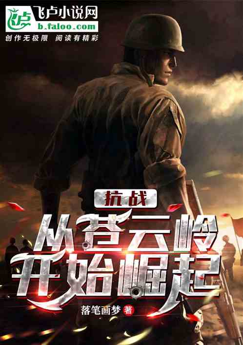 崛起从抢婚开始乾坤烈焰短剧抢先看完整版 从 开始崛起 --第1张