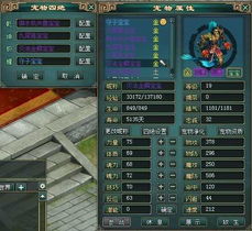 盖世战神短剧抢先看完整版 盖世战神短剧抢先看完整版免费 --第1张