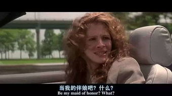 《抢婚错抢回情敌[星际]》 抢婚陆总蓄谋已久短剧抢先看完整版 --第1张