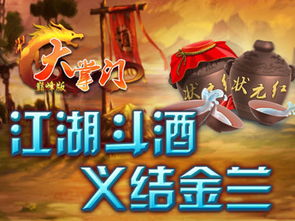 新绝世龙帅短剧抢先看完整版，绝世龙帅百度百科的秘密世界--第1张