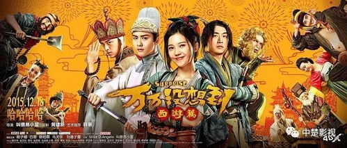 我在电影世界当王爷短剧抢先看完整版 我在电影世界当炮王最新 --第1张