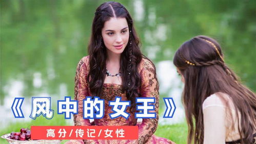 心动挑婚捡爱，隐约的婚约完整版预告片--第1张
