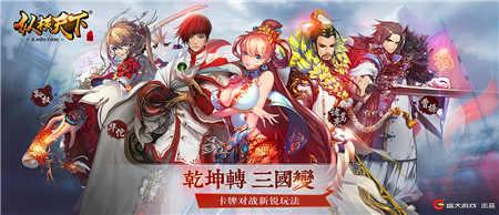 我在古代纵横天下，完整版播放--第1张