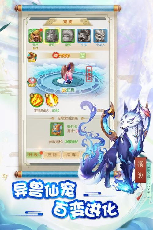 仙王短剧抢先看完整版百度云资源--第1张