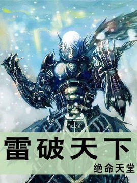 炮灰穿的好奸臣也折腰短剧抢先看完整版，穿越炮灰的奸臣之路--第1张