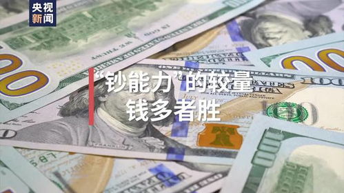 我有钞能力短剧完整版，钞能力人生，免费观看--第1张