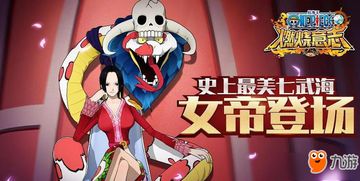 女帝倾城，城女帝帅谋士短剧抢先看完整版--第1张
