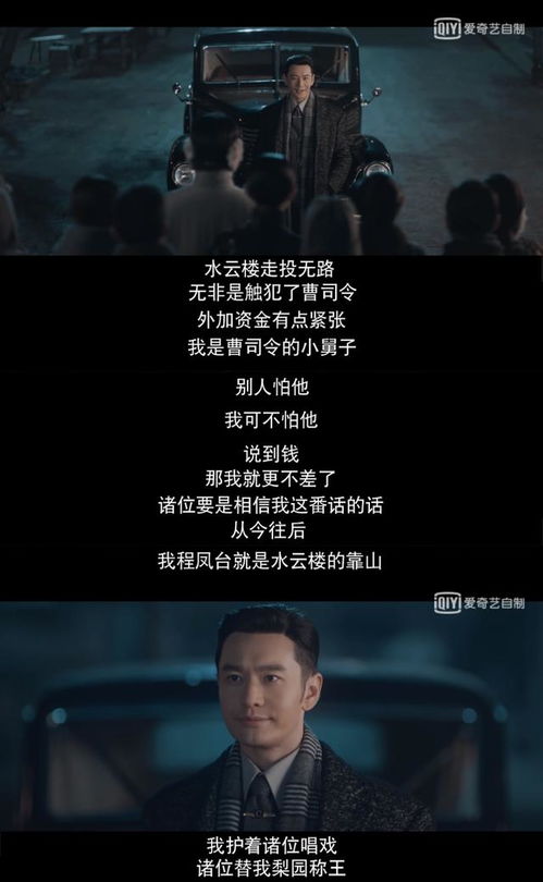 二爷你缺老婆不短剧抢先看完整版免费，二爷的寻妻之旅--第1张