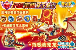 龙王戒短剧抢先看完整版 龙王戒指图片 --第1张