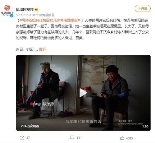 离婚后她不装了短剧抢先看完整版--第1张