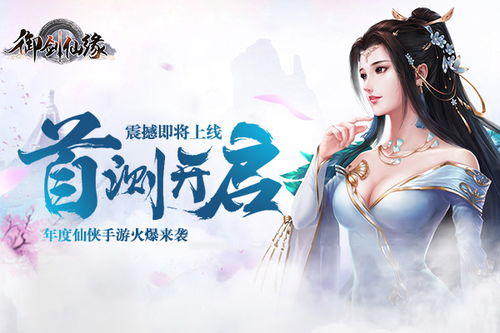 凤舞九天全集，短剧抢先看完整版--第1张