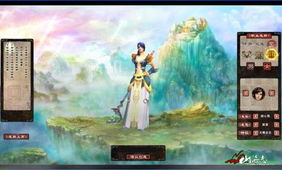 九转天尊百度百科 九转天师短剧抢先看完整版 --第1张