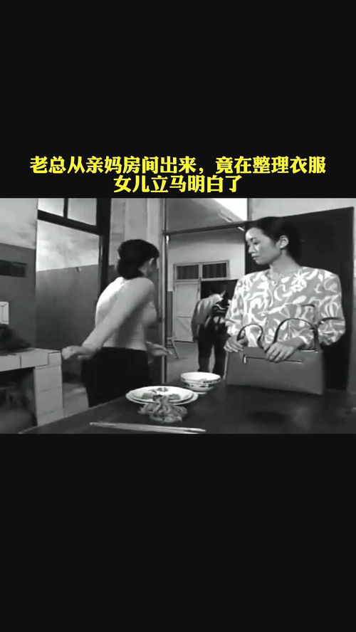 误入他人房间犯罪吗 误入房间后被顶头上司宠入怀短剧抢先看完整版 --第1张