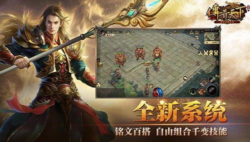 我就是传奇短剧抢先看完整版 《我就是传奇》 --第1张