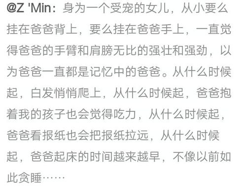 爱你不问归期在线试听 新版爱你不问归期短剧抢先看完整版 --第1张