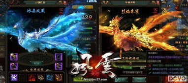 龙吟九霄短剧抢先看完整版，震撼图片揭秘龙吟九霄的世界！--第1张