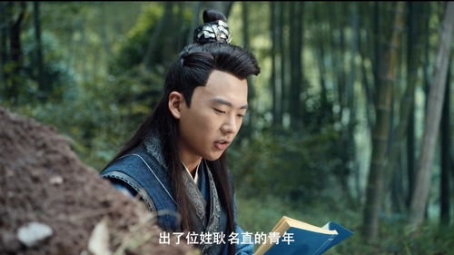 逍遥赘婿完整版，赘婿的悠闲生活--第1张