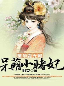 逍遥赘婿完整版免费阅读，开局打脸丈母娘--第1张