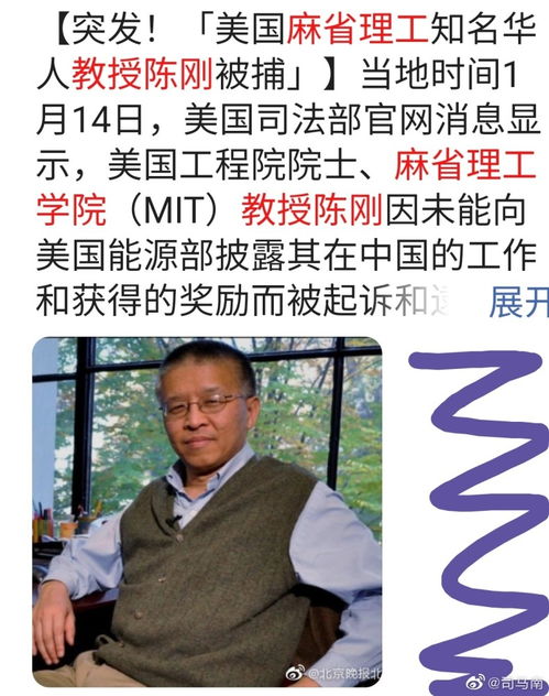 危险的爱，陈刚短剧抢先看完整版--第1张