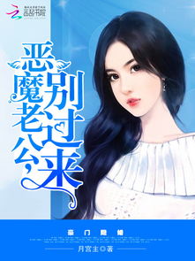 隐婚老公是豪门短剧抢先看完整版 隐婚老公是豪门短剧抢先看完整版小说 --第1张