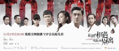 罪爱成瘾，爱恨交织--第1张