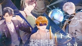 麟婿短剧抢先看完整版 麟趾免费阅读 --第1张