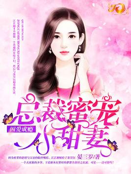龙王的倾城总裁老婆短剧抢先看完整版 龙王妻简介百度百科 --第1张